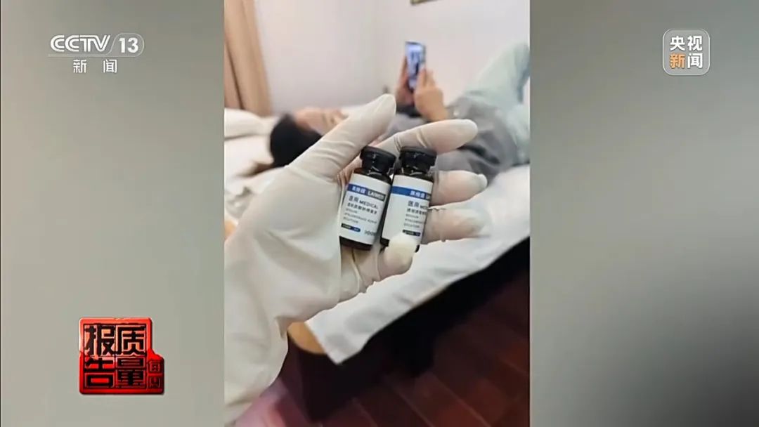 总台记者暗访!“零基础”学员如何三四天变成“医美从业者”?(图18) 图片