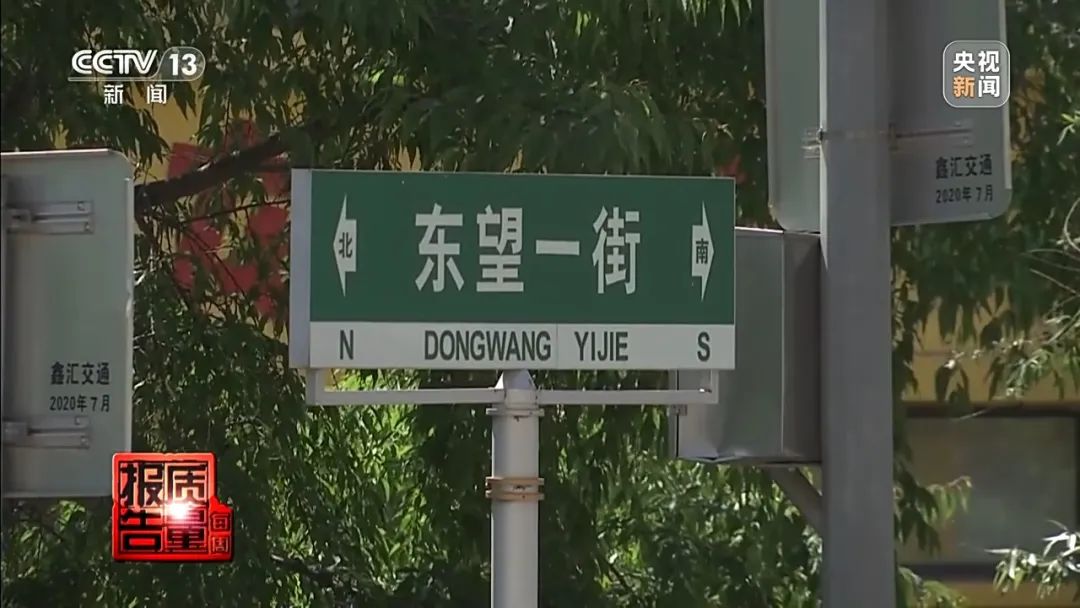 总台记者暗访!“零基础”学员如何三四天变成“医美从业者”?(图26) 图片