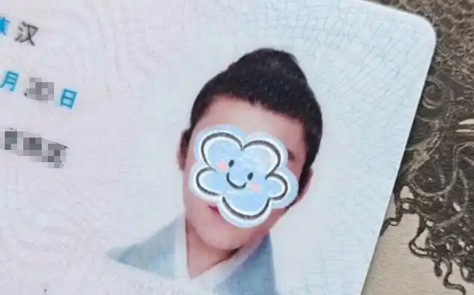 事关身份证换证,重要提醒→(图2) 事关身份证换证,重要提醒→(图2)