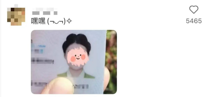 事关身份证换证,重要提醒→(图4) 事关身份证换证,重要提醒→(图4)