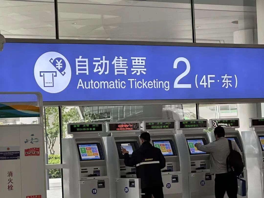 岑国荣丨崭新的交通枢纽中心:杭州西站(图25) 岑国荣丨崭新的交通枢纽中心:杭州西站(图25)