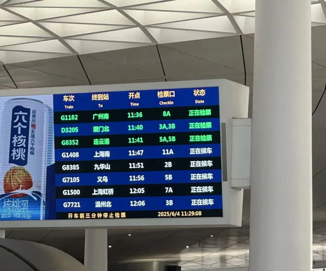 岑国荣丨崭新的交通枢纽中心:杭州西站(图30) 岑国荣丨崭新的交通枢纽中心:杭州西站(图30)