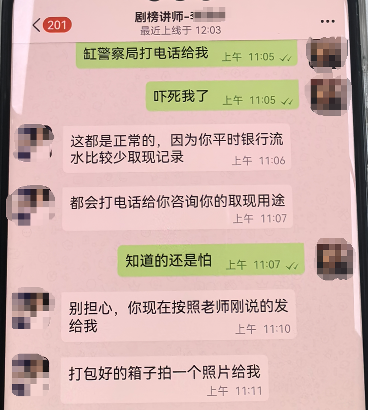 “我签了保密协议,我真的不能说!”(图5) 图片