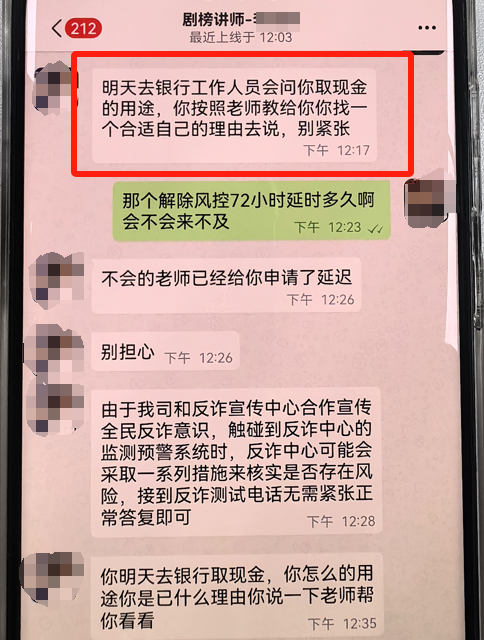 “我签了保密协议,我真的不能说!”(图4) 图片