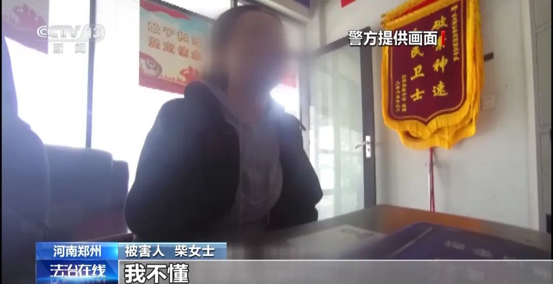 花80万元找大师“逆天改命”？当心改的是存款余额......(图1)