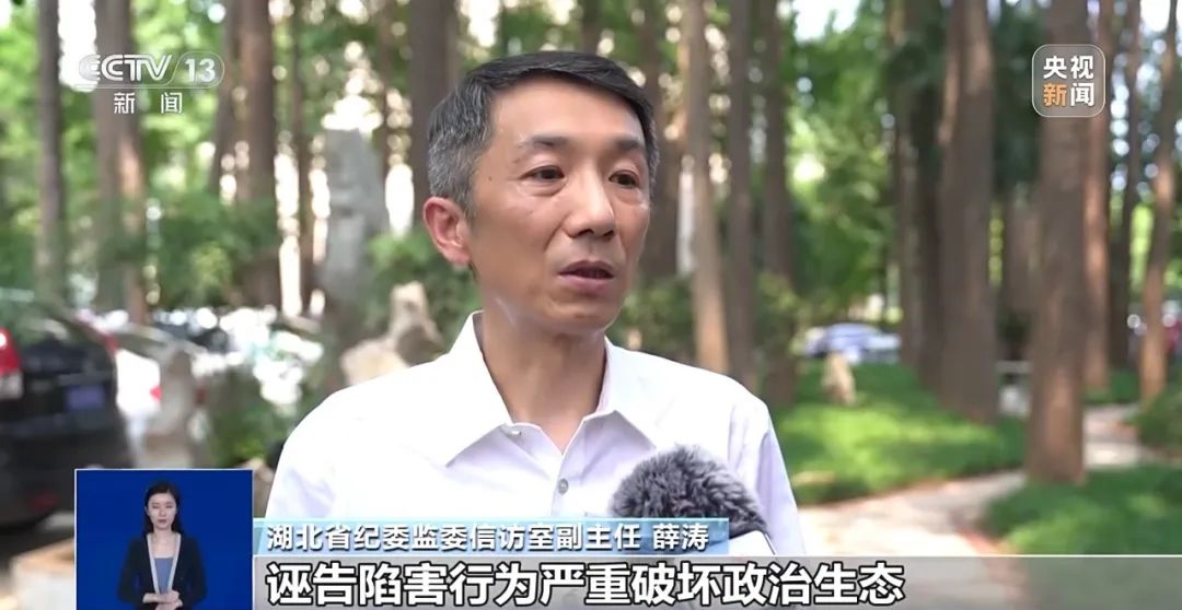 派出所副所长为帮朋友逃避侦查,指使他人诬告专案组组长,央视披露细节:一女子和举报人到信访大厅,徘徊1小时才递交举报信(图3) 派出所副所长为帮朋友逃避侦查,指使他人诬告专案组组长,央视披露细节:一女子和举报人到信访大厅,徘徊1小时才递交举报信(图3)