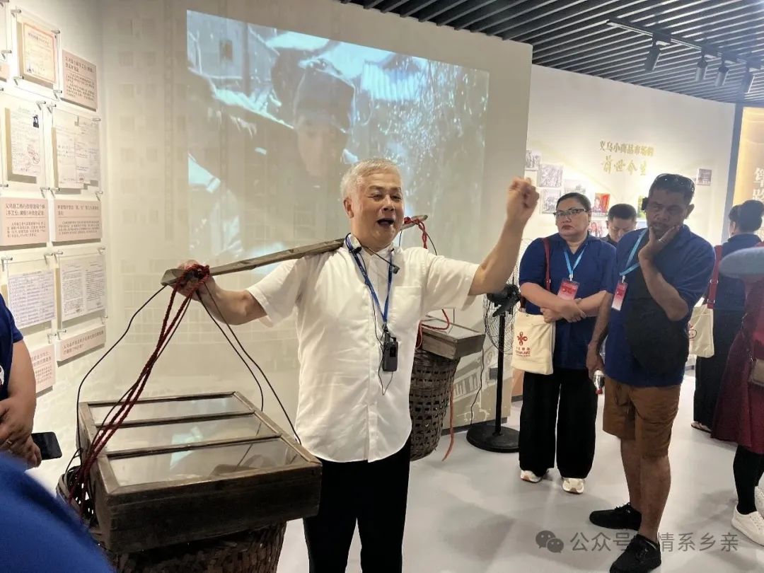 汤加王国官员走进浙商博物馆 王国安教授全程英文讲授浙商魅力(图4)