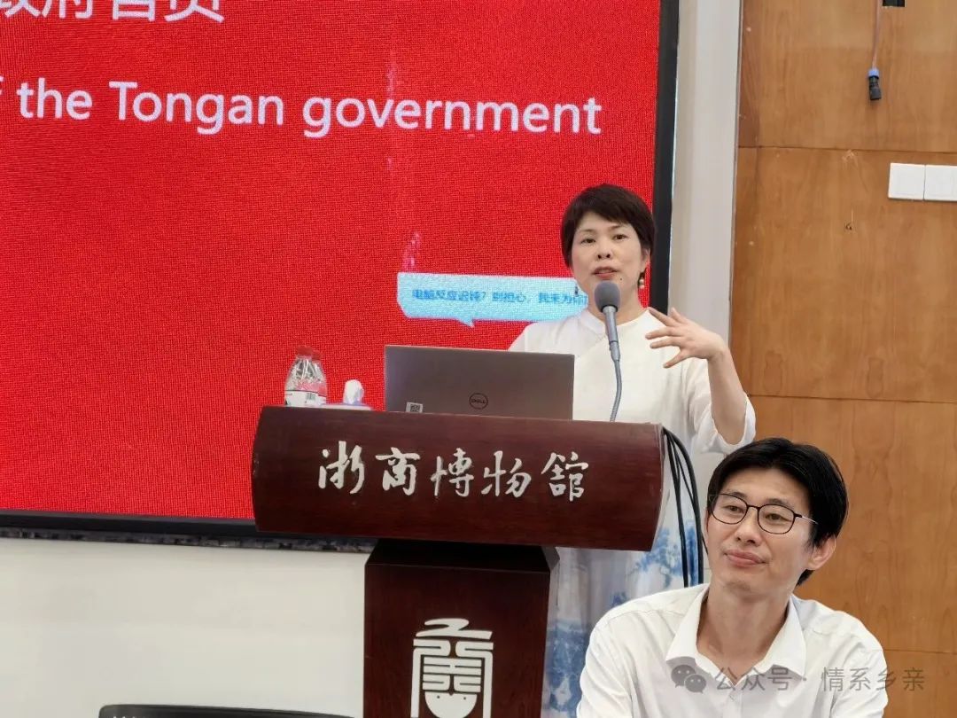 汤加王国官员走进浙商博物馆 王国安教授全程英文讲授浙商魅力(图7)