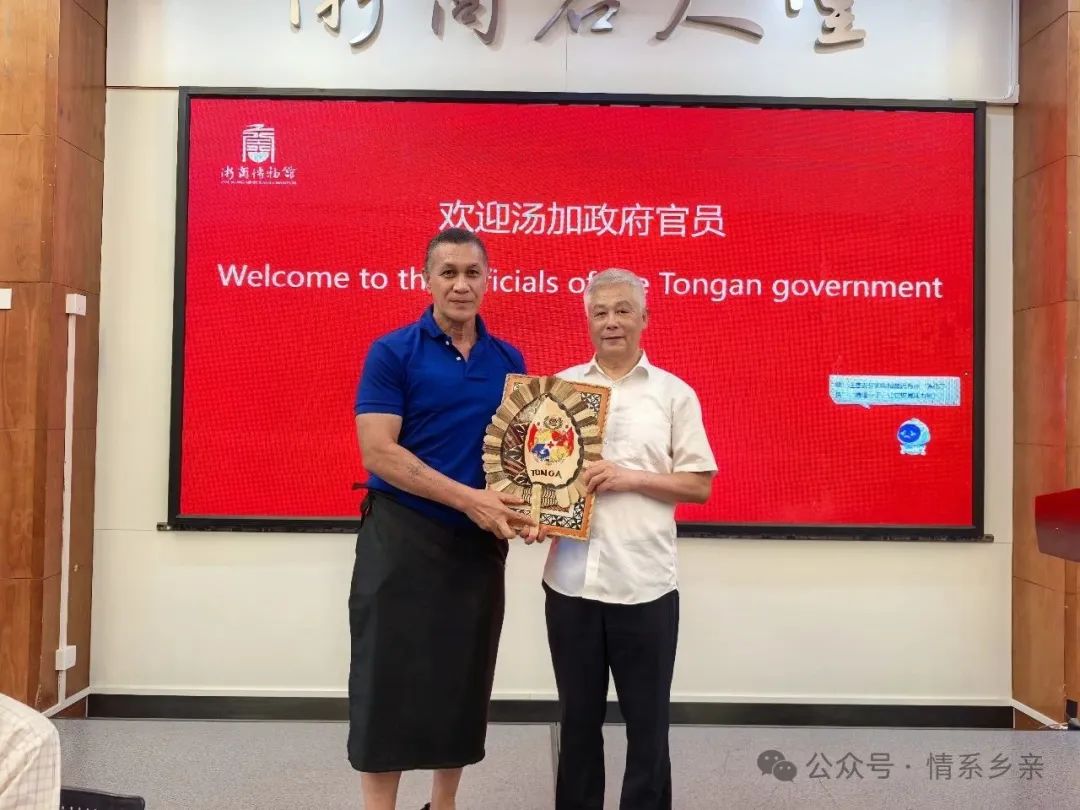 汤加王国官员走进浙商博物馆 王国安教授全程英文讲授浙商魅力(图9)