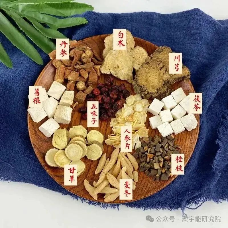 金日光教授:(七十)永不忘当年钱老劝导我们“用当代科学传承《黄帝内经》医理和建立《中药本草》科学药理标准”的教导(图7) 金日光教授:(七十)永不忘当年钱老劝导我们“用当代科学传承《黄帝内经》医理和建立《中药本草》科学药理标准”的教导(图7)