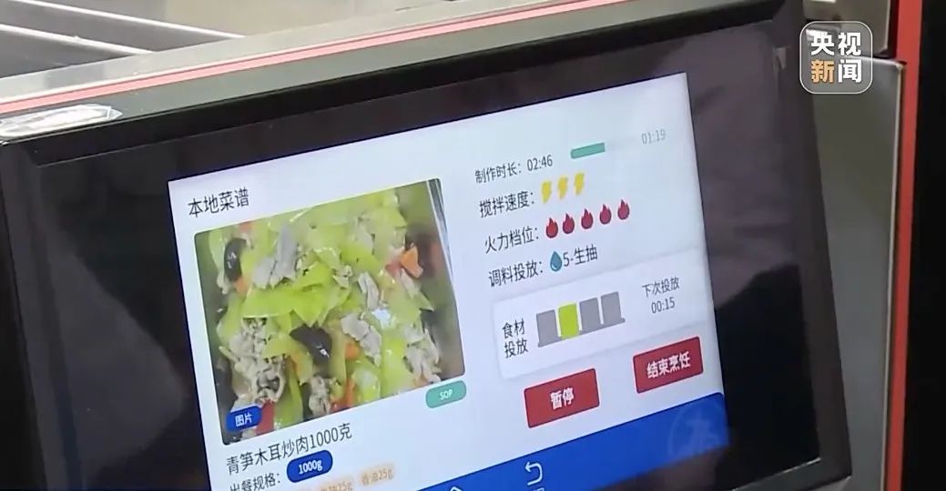 机器人保姆来了,都能干点啥?(图4) 图片