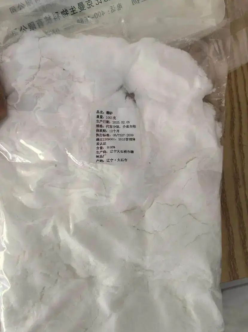 太黑心！“硼砂肠粉”现身餐桌，有毒还致癌(图2)