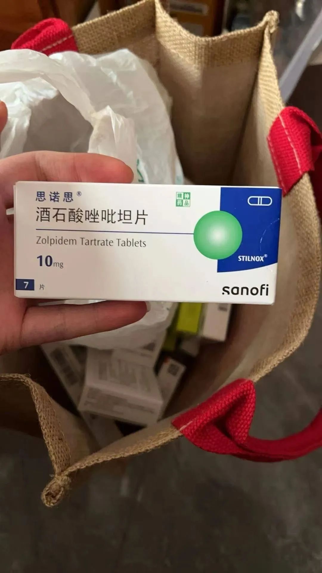 “00后女孩转卖没吃完的安眠药,被判贩毒”,最新进展!(图1) 图片