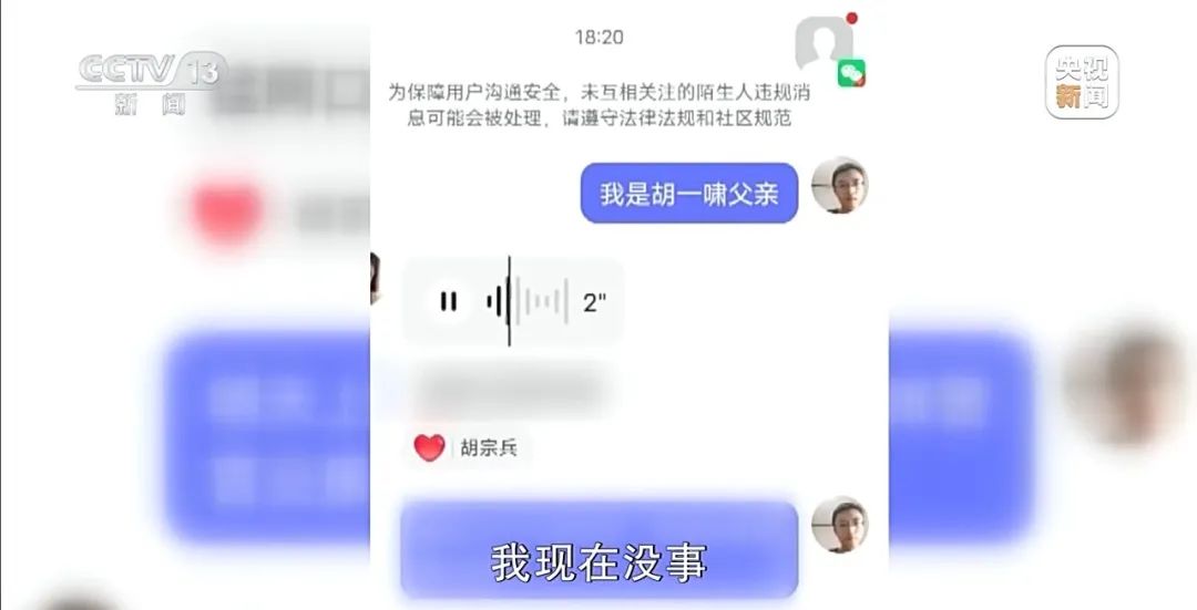 细节披露!安徽一高中生被诱骗至诈骗园区:不听话白天暴晒晚上挨打(图8) 图片