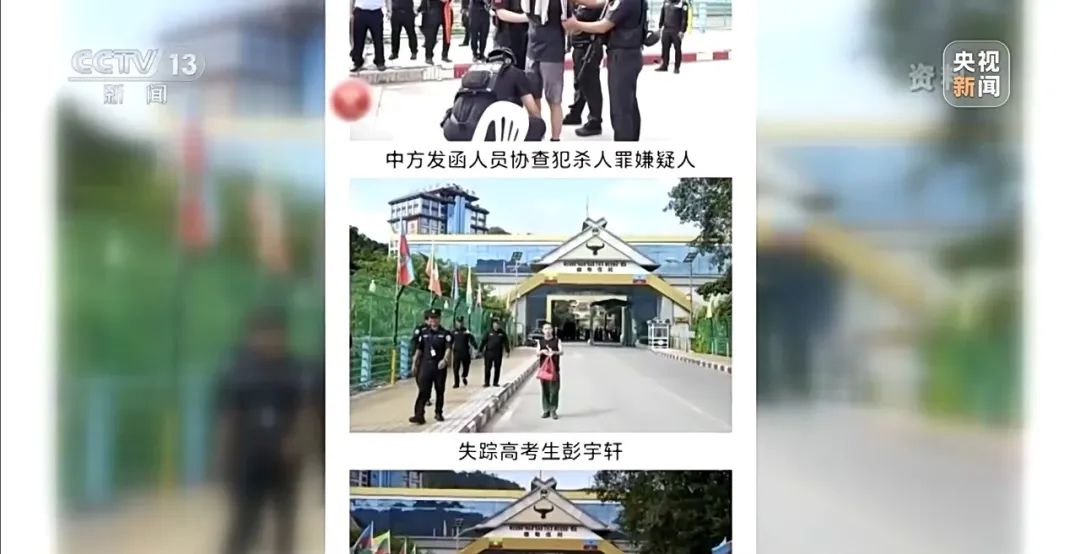 细节披露!安徽一高中生被诱骗至诈骗园区:不听话白天暴晒晚上挨打(图9) 图片