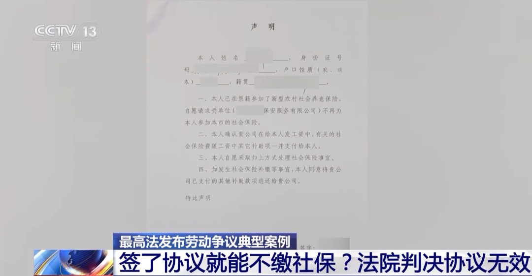 热搜第一!社保新规马上实施,企业钻空子不缴社保、“打工人”主动放弃社保,都行不通了!对员工、企业有何影响?(图8) 图片