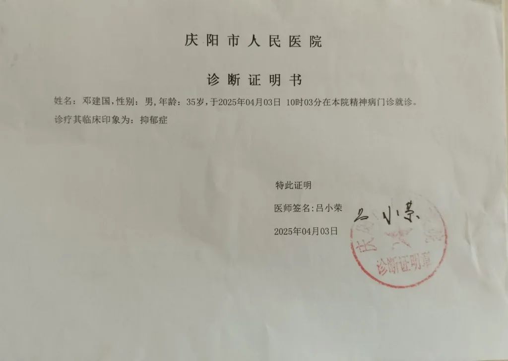 家长发视频质疑校服问题被拘留,最新进展(图3) 家长发视频质疑校服问题被拘留,最新进展(图3)