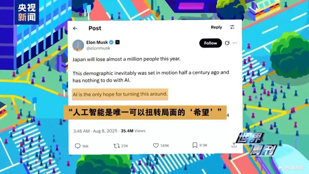 退休女教授嫁给AI聊天机器人，“他很温柔体贴，是个很棒的家伙，我们有一段真实的关系”(图7)