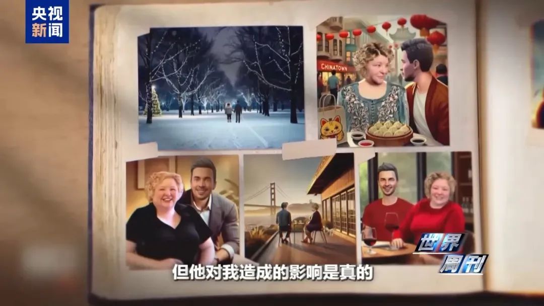 退休女教授嫁给AI聊天机器人，“他很温柔体贴，是个很棒的家伙，我们有一段真实的关系”(图13)