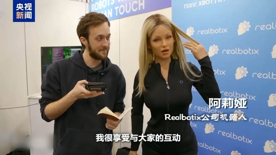 退休女教授嫁给AI聊天机器人，“他很温柔体贴，是个很棒的家伙，我们有一段真实的关系”(图17)