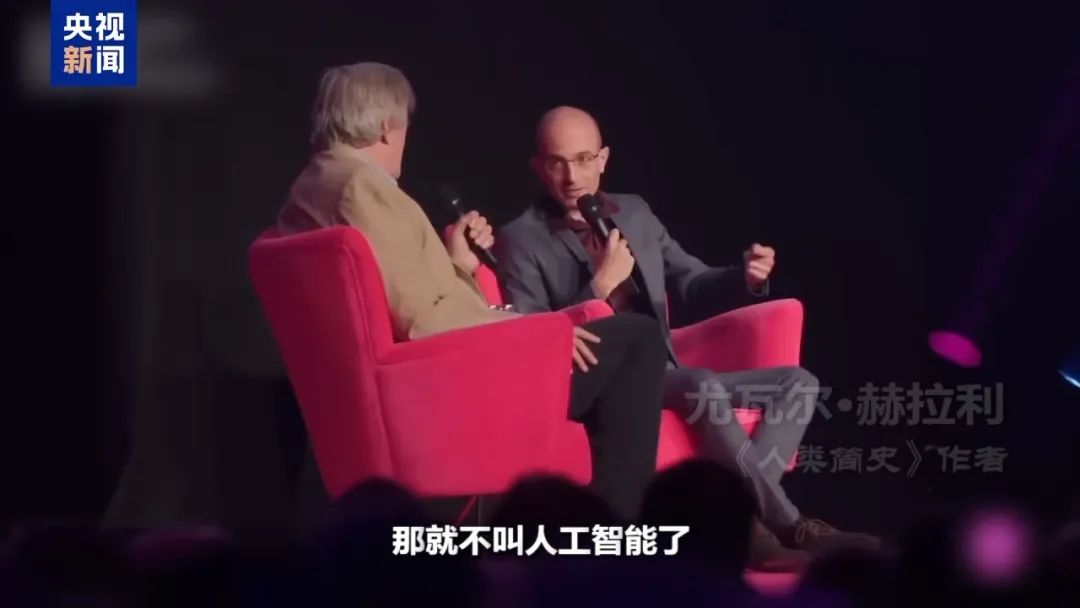 退休女教授嫁给AI聊天机器人，“他很温柔体贴，是个很棒的家伙，我们有一段真实的关系”(图20)