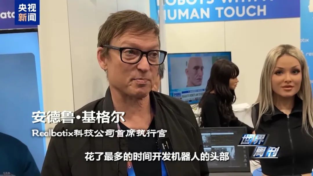 退休女教授嫁给AI聊天机器人，“他很温柔体贴，是个很棒的家伙，我们有一段真实的关系”(图18)