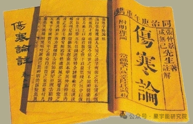 金日光教授:(七十四)永不忘当年钱老劝导我们“用当代科学传承《黄帝内经》医理和建立《中药本草》科学药理标准”的教导(图9) 金日光教授:(七十四)永不忘当年钱老劝导我们“用当代科学传承《黄帝内经》医理和建立《中药本草》科学药理标准”的教导(图9)