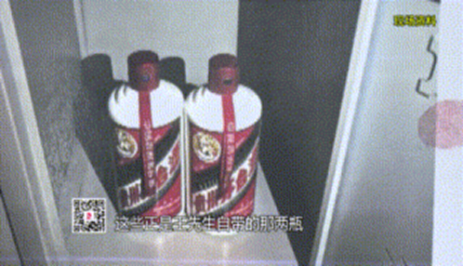 顾客自带8200元茅台在餐厅被调包,作案手段曝光:服务员、传菜员两人配合,5个月调包120多瓶名酒(图4) 图片