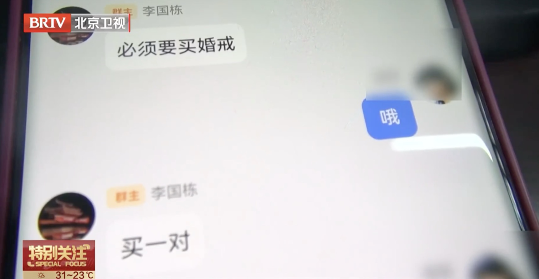 七旬老太热恋“退伍军人”,民警立即上门“棒打鸳鸯”(图4) 图片