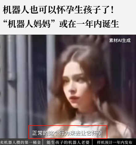 点击查看大图 图片