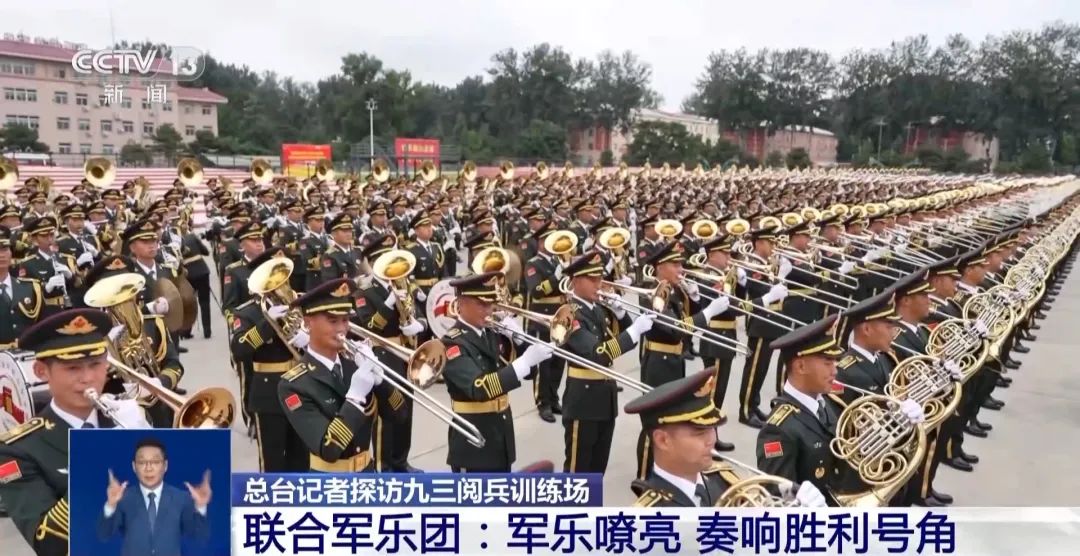 直击九三阅兵训练场,军乐团设14个排面,前排80名礼号手:20名女鼓手站第一排,继新中国成立70周年阅兵后再次亮相(图6) 图片