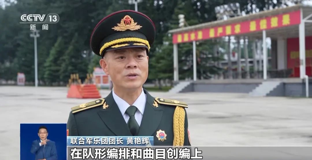 直击九三阅兵训练场,军乐团设14个排面,前排80名礼号手:20名女鼓手站第一排,继新中国成立70周年阅兵后再次亮相(图7) 图片