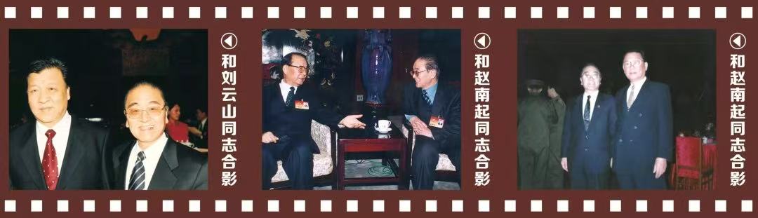 金日光教授:(随感)我所亲历的岐黄研究与时代思想交汇(图1) aa.jpg