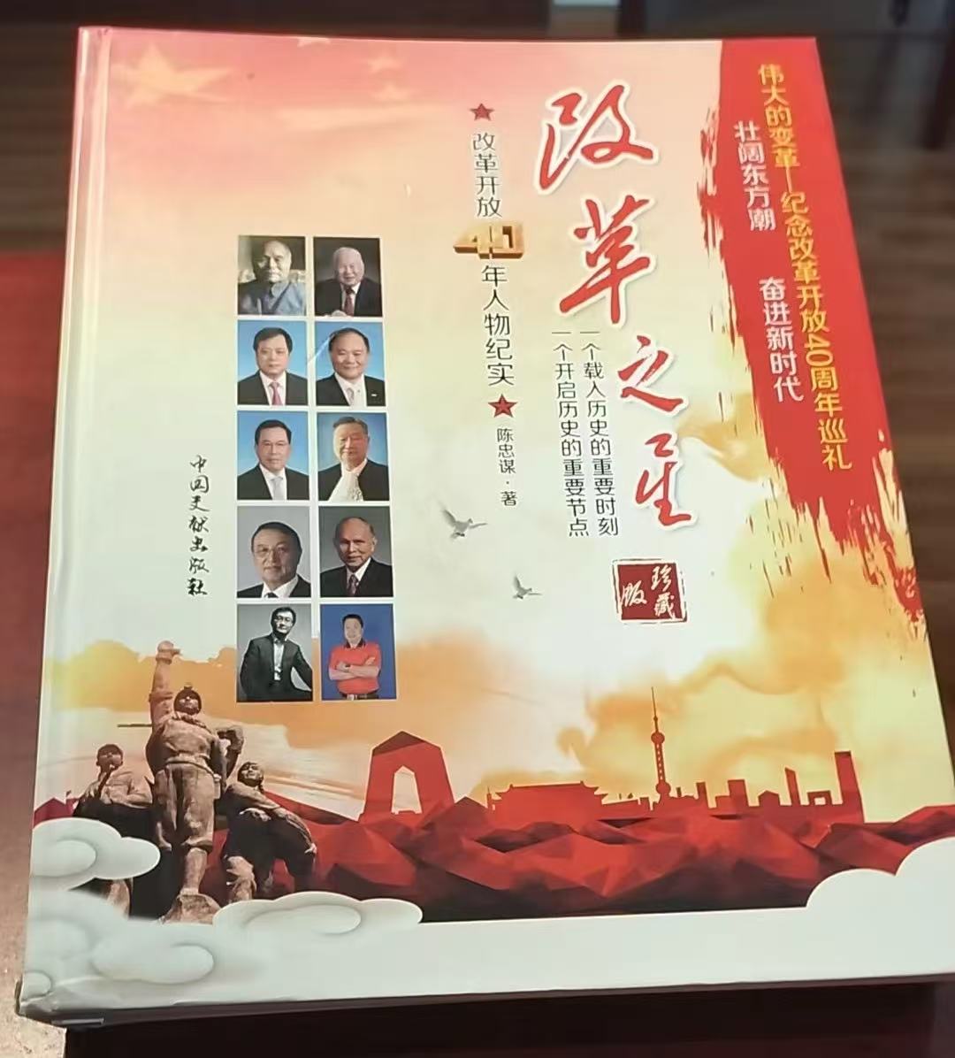 金日光教授:(随感)我所亲历的岐黄研究与时代思想交汇(图4) dd.jpg