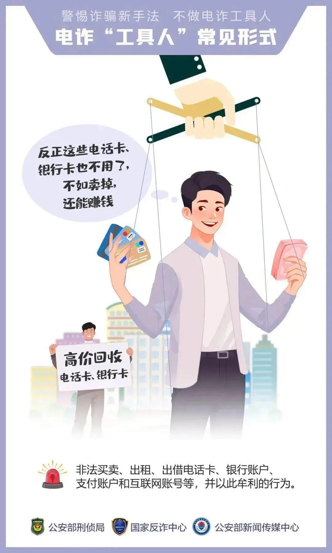 “我们抢个红包,为啥被抓了?”(图4) 图片