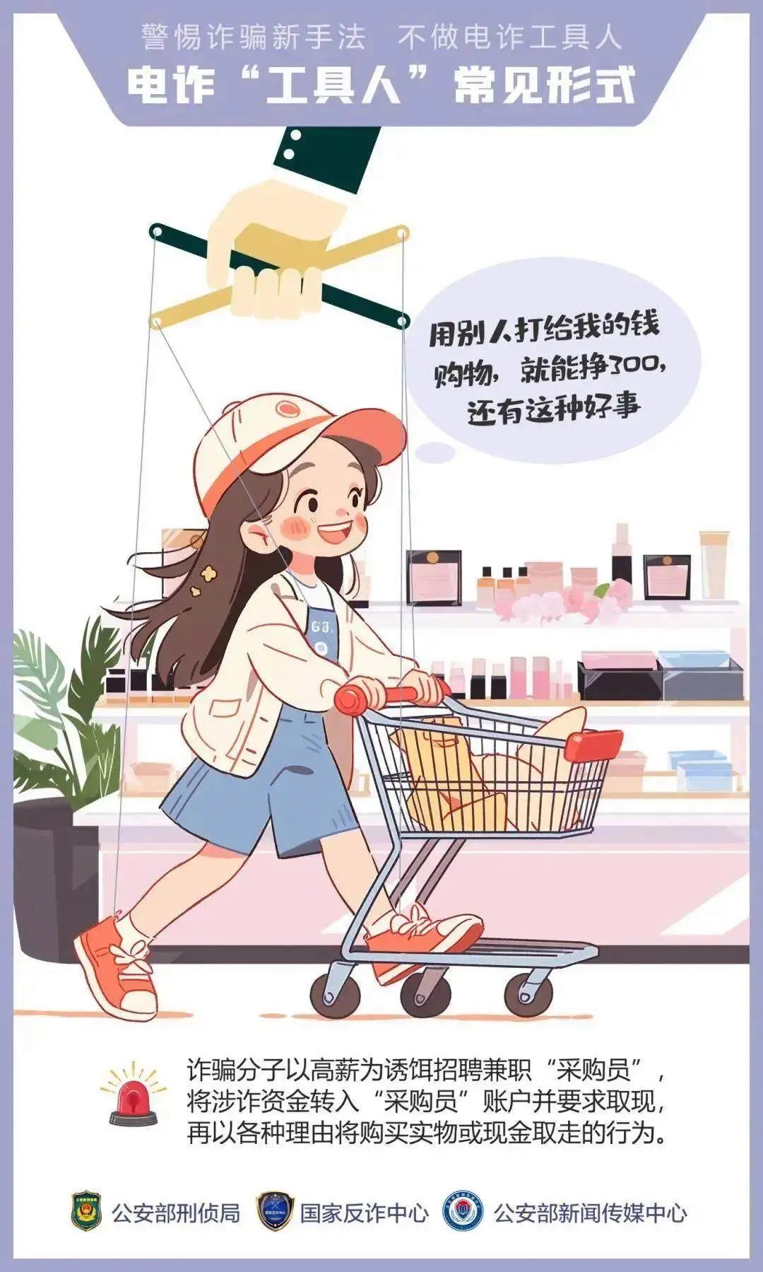 “我们抢个红包,为啥被抓了?”(图5) 图片