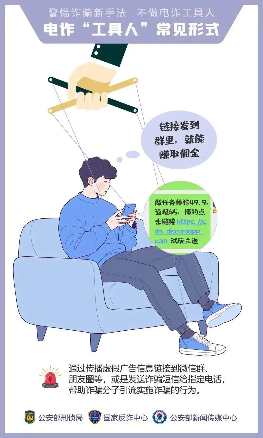 “我们抢个红包,为啥被抓了?”(图12) 图片