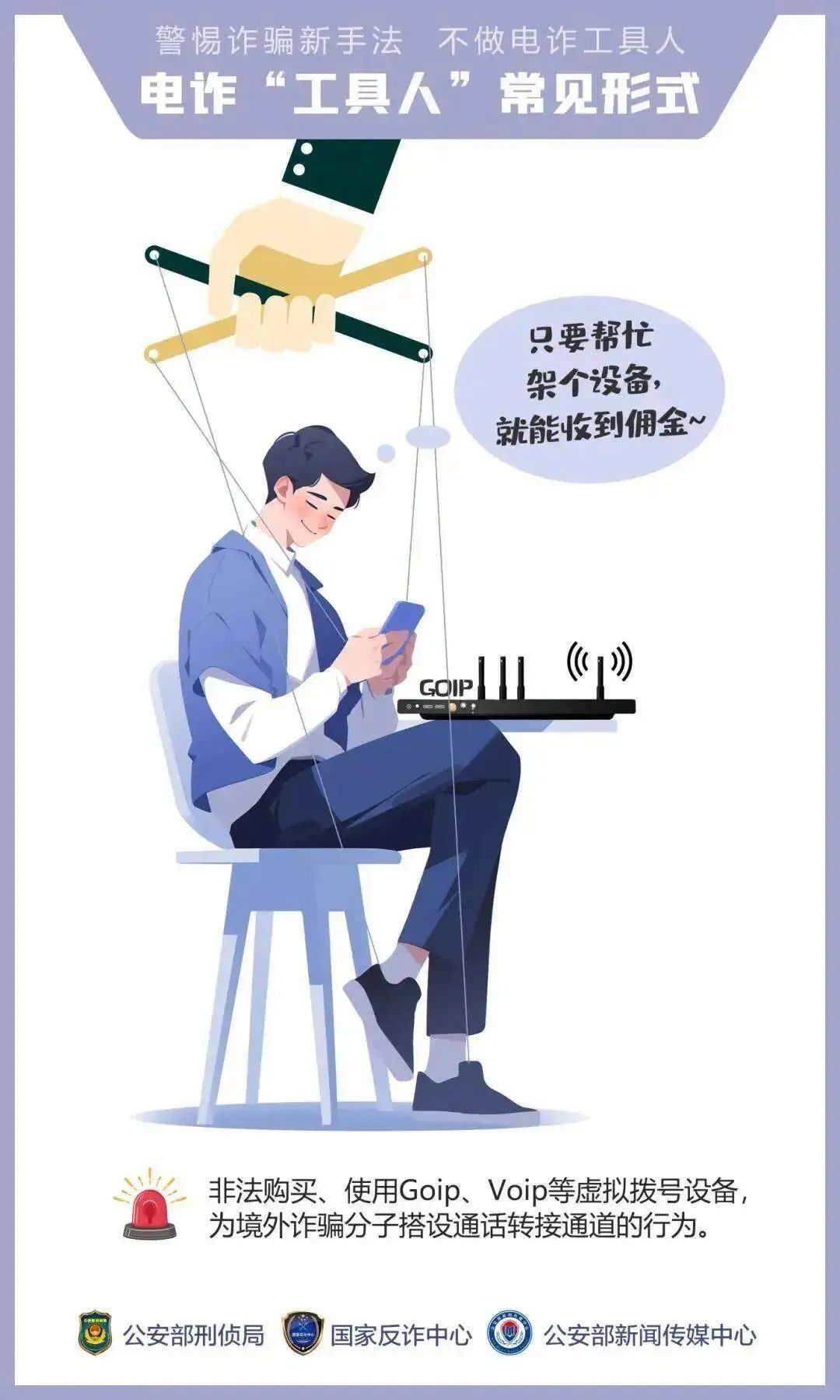 “我们抢个红包,为啥被抓了?”(图10) 图片