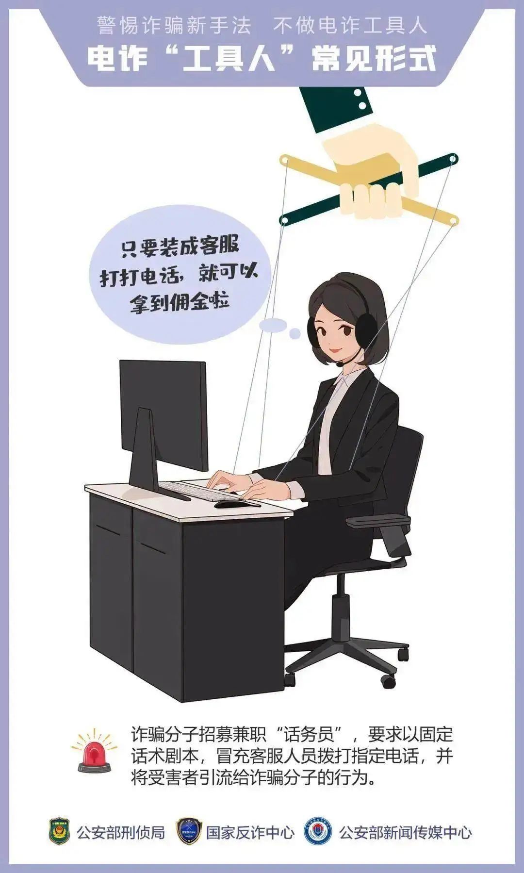 “我们抢个红包,为啥被抓了?”(图14) 图片