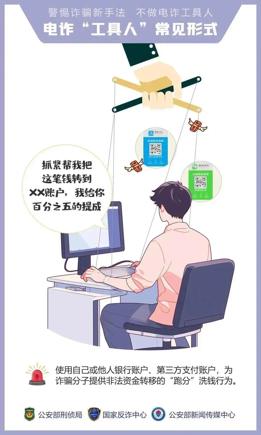 “我们抢个红包,为啥被抓了?”(图17) 图片