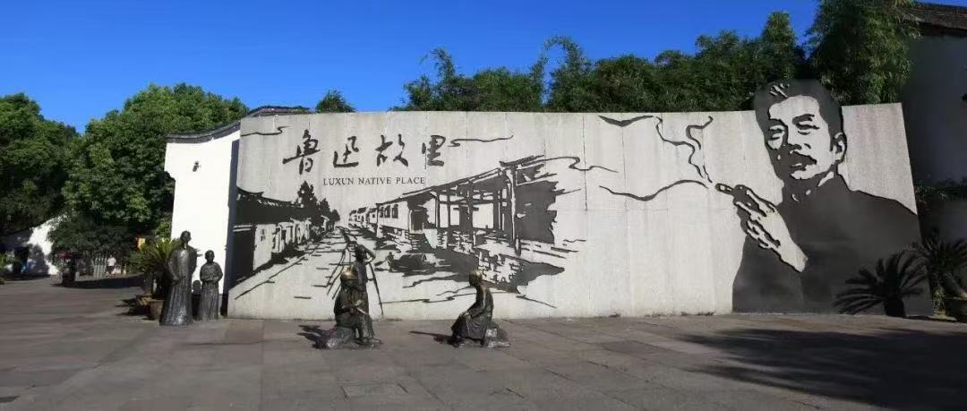 “鲁迅夹烟被投诉”?最新回应!投诉账号已删帖(图3) 微信图片_20250826212436.jpg