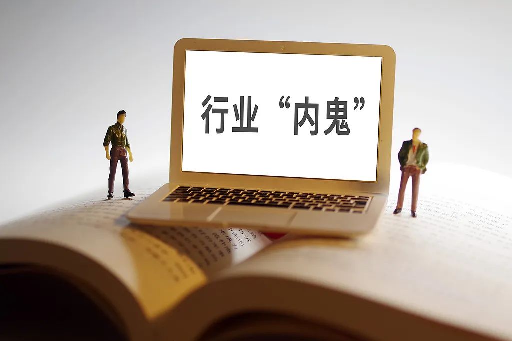 14名“内鬼”侵犯华为芯片技术被判刑(图2) 14名“内鬼”侵犯华为芯片技术被判刑(图2)