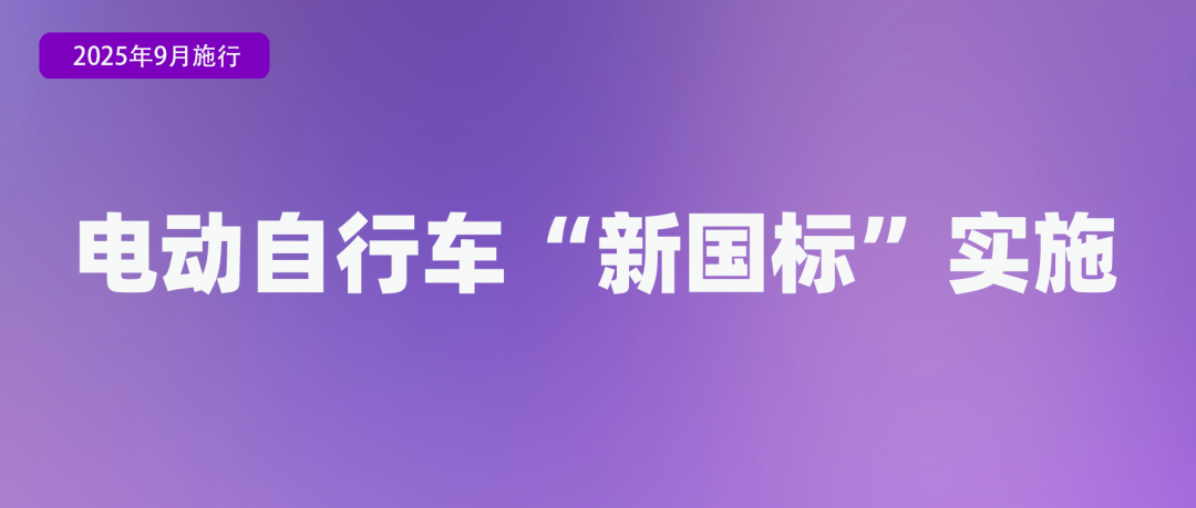 9月新规来了!事关租房、养老金……(图6) 9月新规来了!事关租房、养老金……(图6)