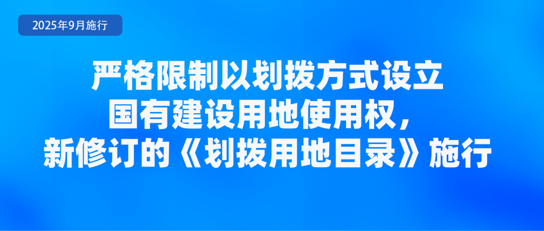 9月新规来了!事关租房、养老金……(图11) 9月新规来了!事关租房、养老金……(图11)