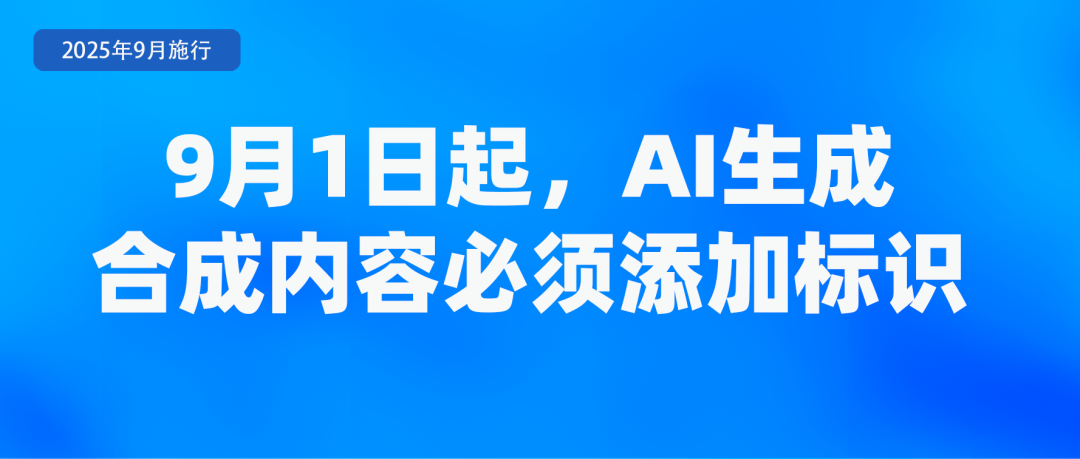 9月新规来了!事关租房、养老金……(图7) 9月新规来了!事关租房、养老金……(图7)