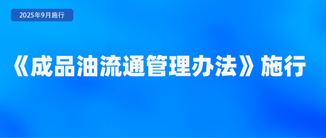 9月新规来了!事关租房、养老金……(图9) 9月新规来了!事关租房、养老金……(图9)