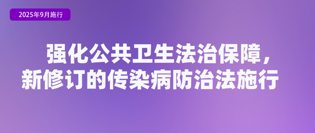 9月新规来了!事关租房、养老金……(图8) 9月新规来了!事关租房、养老金……(图8)