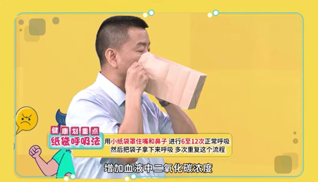 11岁男孩因赶作业急出“碱中毒”,医生提醒→(图3) 11岁男孩因赶作业急出“碱中毒”,医生提醒→(图3)