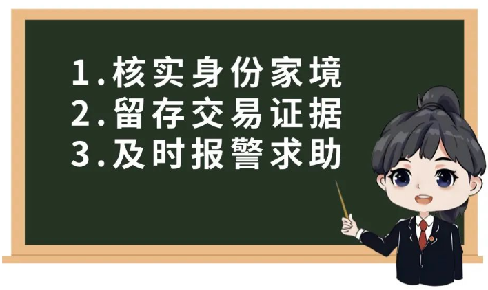 福建一女子离婚期“钓新郎”、教唆未成年女儿“卖婚”,半年骗婚3人诈取84万,检方建议量刑10年1个月(图2) 福建一女子离婚期“钓新郎”、教唆未成年女儿“卖婚”,半年骗婚3人诈取84万,检方建议量刑10年1个月(图2)