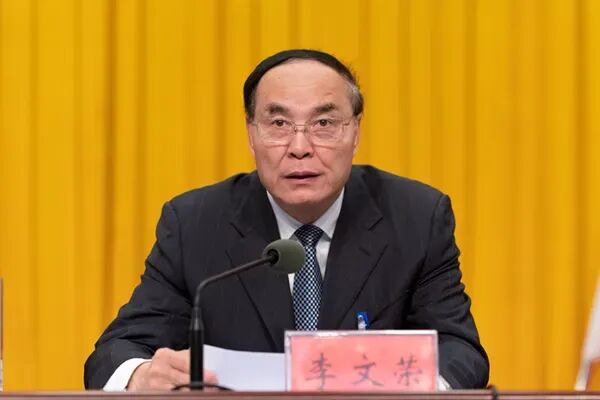 中纪委连打两虎!(图2) 11b.jpg